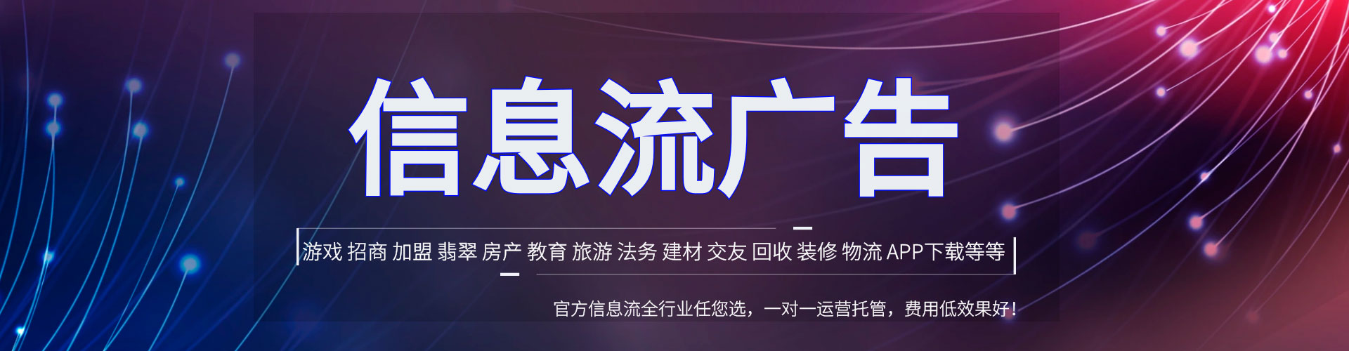 万里如何做sem